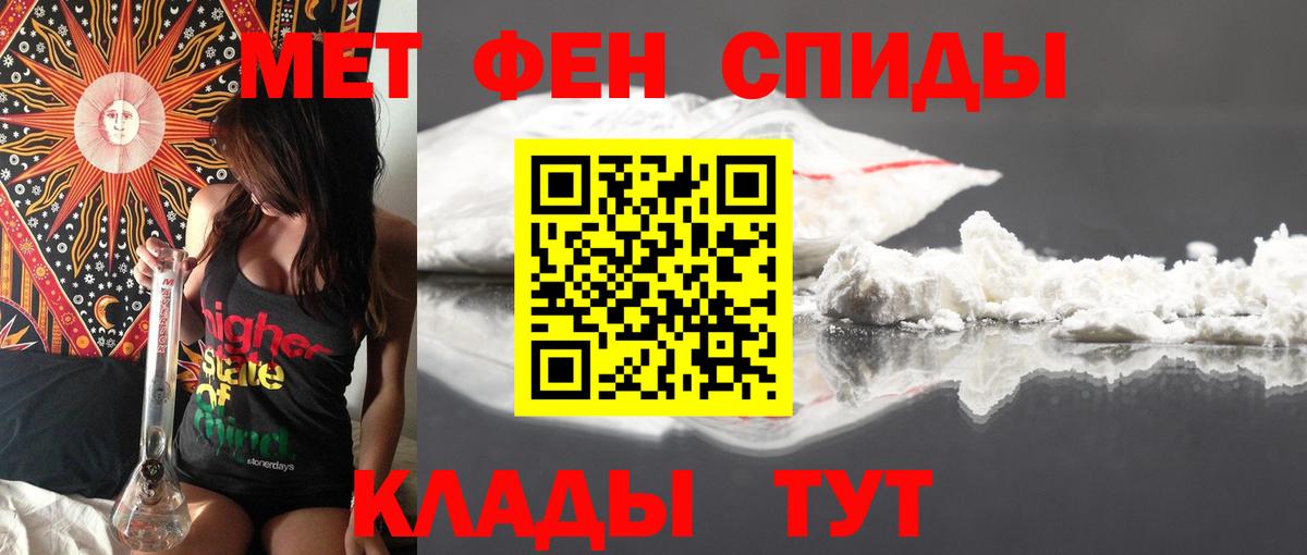Амфетамин  Amphetamine Розовый  Вход с VPN  Амфетамин  Керчь 