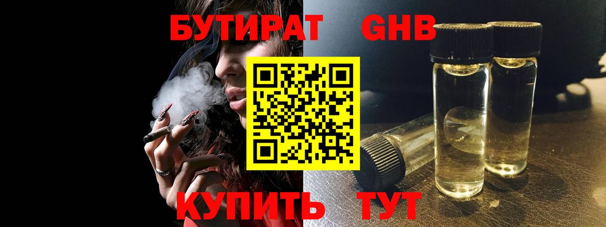 Керчь  Вейп ТГК  Метамфетамин  Вход с VPN  NBOMe  ГАШИШ  Каннабис  МЕФ кристаллы 