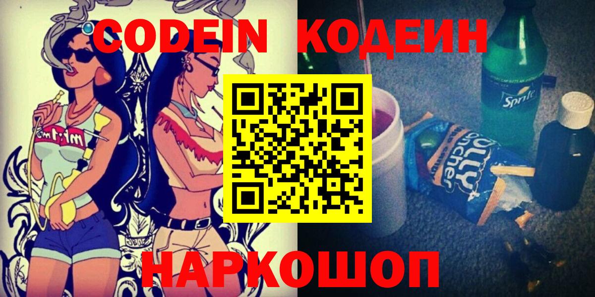 Конопля Керчь