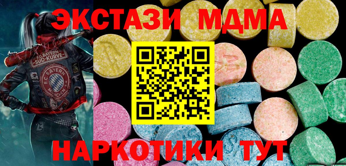 Ecstasy Punisher Керчь