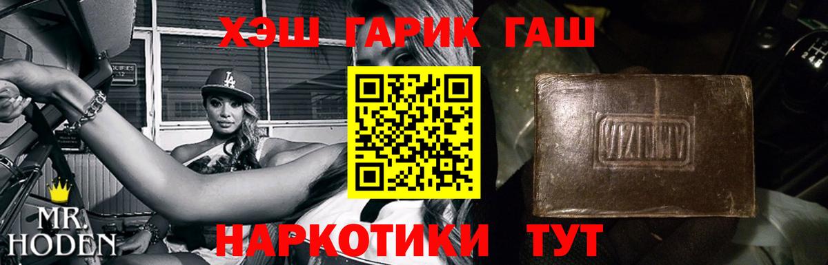 Керчь  ГАШ AMNESIA HAZE  Вход с VPN  Гашиш  Гашиш индика сатива 