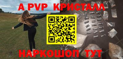 скорость Беслан