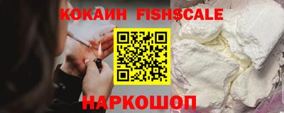 кокаин колумбия Бийск