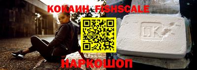 кокаин колумбия Бийск