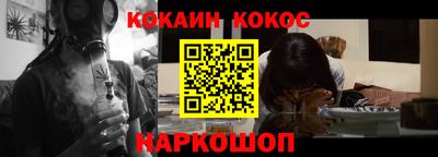 скорость Беслан
