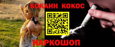 кокаин VHQ Берёзовский
