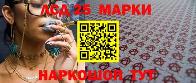 кристаллы Вязьма