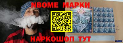 кокаин колумбия Бийск