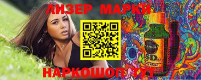 скорость Беслан