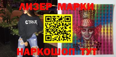 кокаин колумбия Бийск