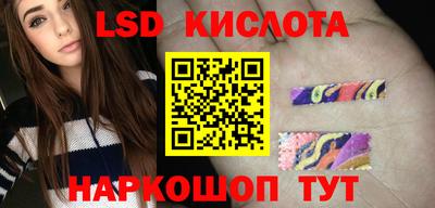 скорость Беслан