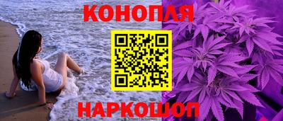 скорость Беслан