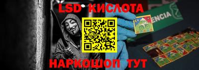 кокаин колумбия Бийск