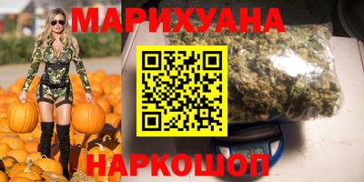 скорость Беслан