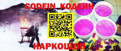 кокаин колумбия Бийск