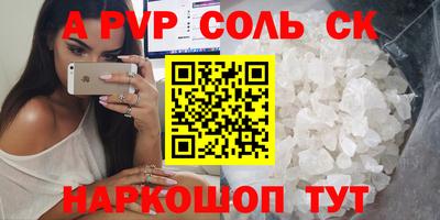 скорость Беслан