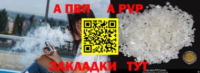 скорость Беслан