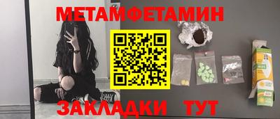 скорость Беслан