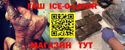 кокаин VHQ Берёзовский