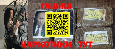 скорость Беслан
