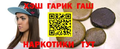 скорость Беслан
