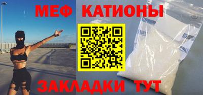 скорость Беслан