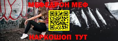 скорость Беслан