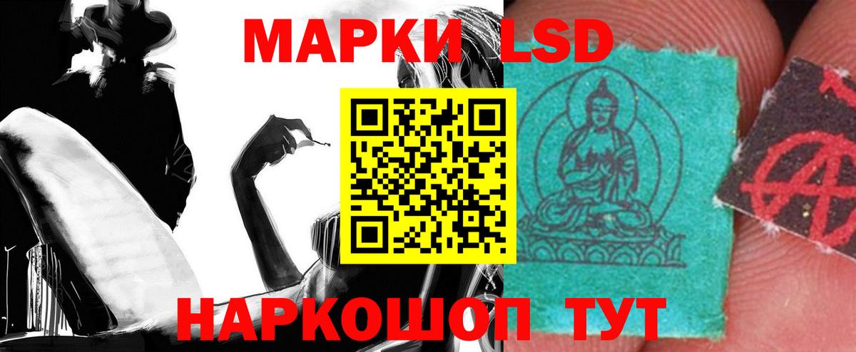 Лсд 25 экстази ecstasy Керчь
