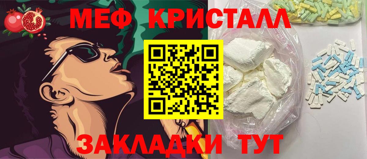 МЯУ-МЯУ VHQ  МЕФ  кракен маркетплейс  МЯУ-МЯУ VHQ  Вход с VPN  Керчь 