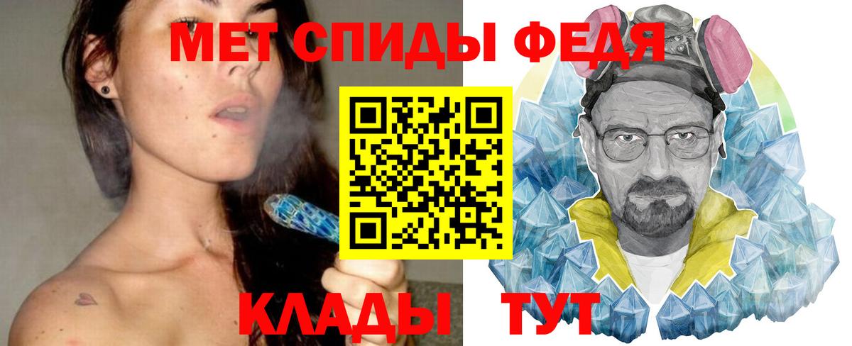 Первитин Methamphetamine  Вход с VPN  Керчь 