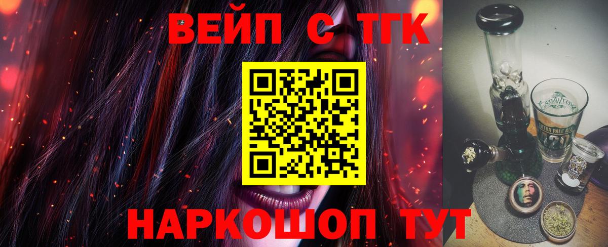 Дистиллят ТГК концентрат Керчь