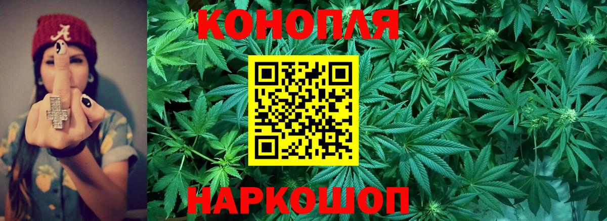 Бошки Шишки LSD WEED  Вход с VPN  Шишки марихуана конопля  Керчь 